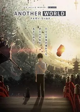 五个相扑的少年