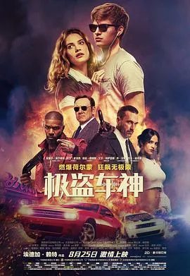 大雪海的卡纳 星之贤者