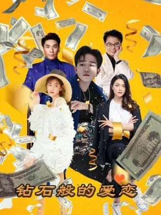 金装香蕉俱乐部