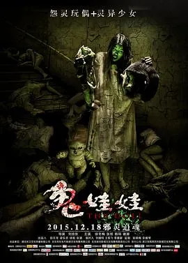 巴黎假期