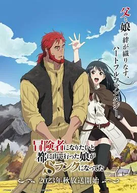 谋杀派对