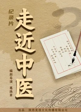 戏院凶座